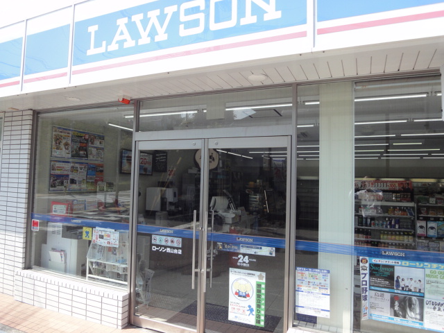 コンビニ　ローソン 西山台店（コンビニ）まで762m