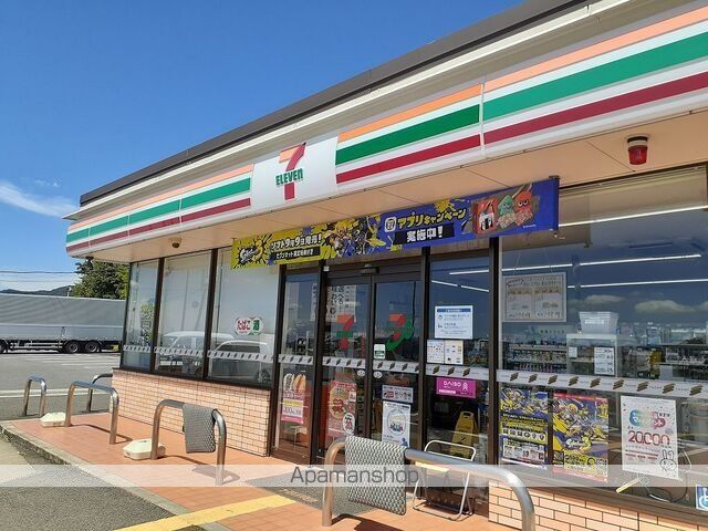 コンビニ　セブンイレブン平岡店様（コンビニ）まで750m