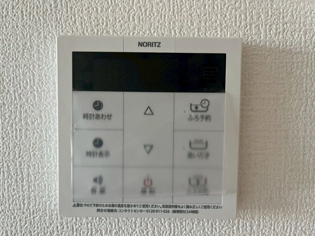 その他設備　下駄箱