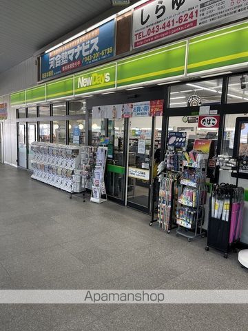 コンビニ　ＮＥＷＤＡＹＳ（コンビニ）まで183m