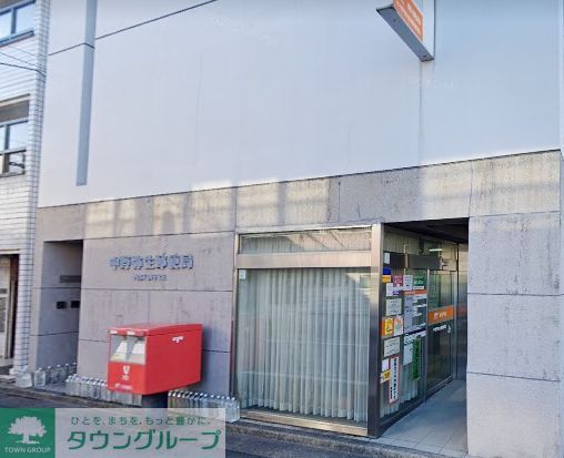 郵便局　中野弥生郵便局（郵便局）まで220m