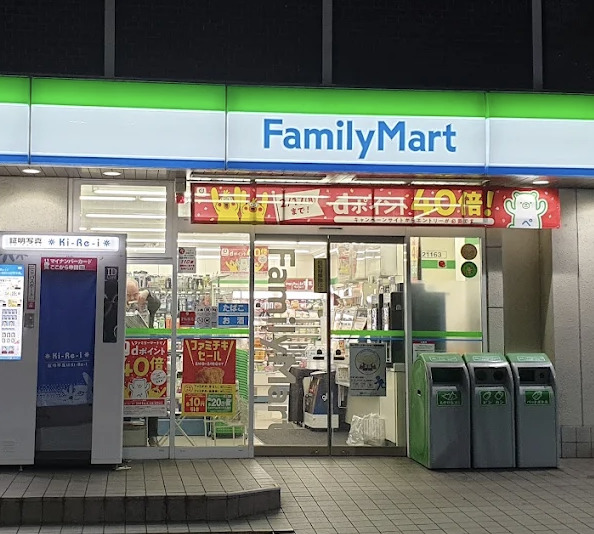 コンビニ　ファミリーマート代々木二丁目北店（コンビニ）まで121m