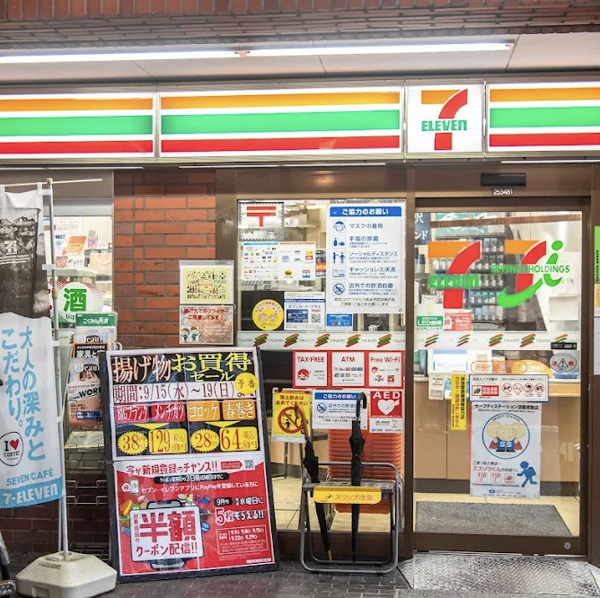 コンビニ　セブンイレブン西新宿甲州街道店（コンビニ）まで259m