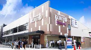 スーパー　KOHYO(コーヨー) 難波湊町店（スーパー）まで468m