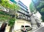 向原駅より徒歩3分 4階 築51年5ヶ月の賃貸物件