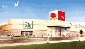 ショッピングセンター　マイアミショッピングセンター（ショッピングセンター）まで590m