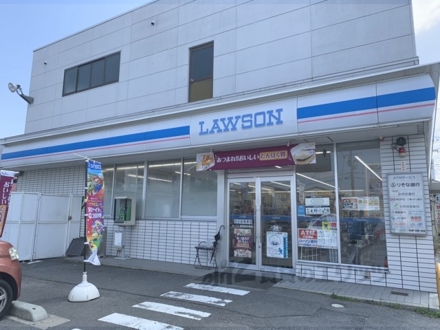コンビニ　ローソン奈良柏木東店（コンビニ）まで350m