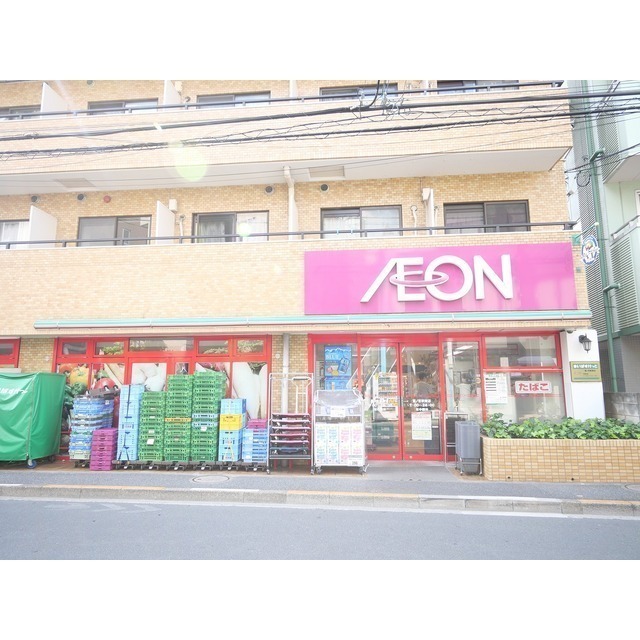 スーパー　まいばすけっと（スーパー）まで300m