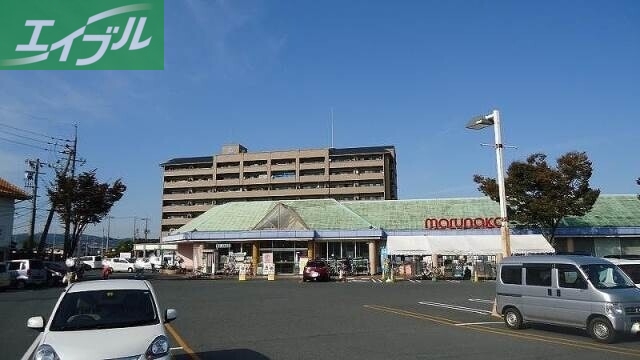 スーパー　山陽マルナカ老松店（スーパー）まで541m