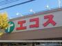 スーパー　TAIRAYA（スーパー）まで1235m