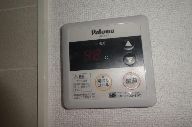 その他設備　給湯リモコン