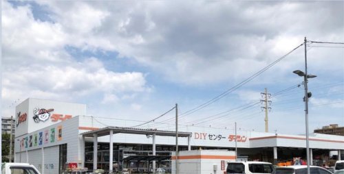 ホームセンター　ダイシン南小泉店（ホームセンター）まで750m