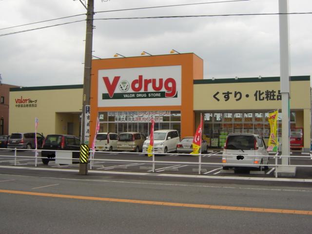 その他　Ｖ・ｄｒｕｇ穂積西店（その他）まで1906m