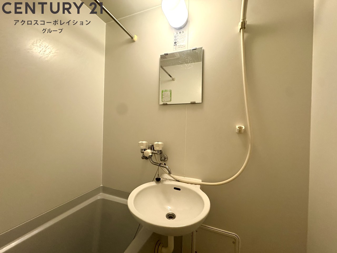 洗面設備　浴室内に洗面台がついてます！