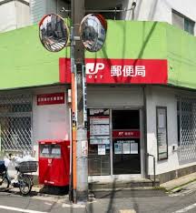 郵便局　目黒緑が丘郵便局（郵便局）まで319m