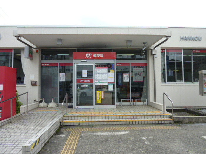 郵便局　飯能郵便局（郵便局）まで99m