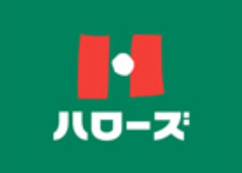 スーパー　ハローズ円山店（スーパー）まで846m