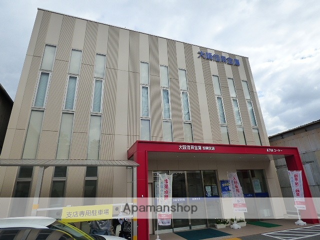 銀行　大阪信用金庫加美支店（銀行）まで1099m