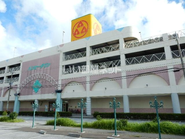 スーパー　サンエー ハンビータウン（スーパー）まで590m