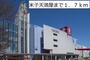 ショッピングセンター　米子天満屋（ショッピングセンター）まで1700m