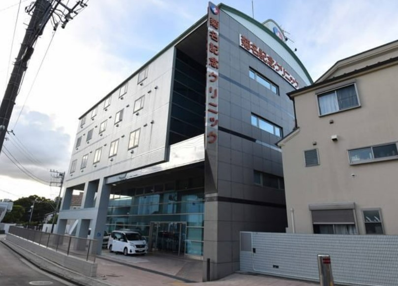 病院　菊名記念クリニック（病院）まで1176m