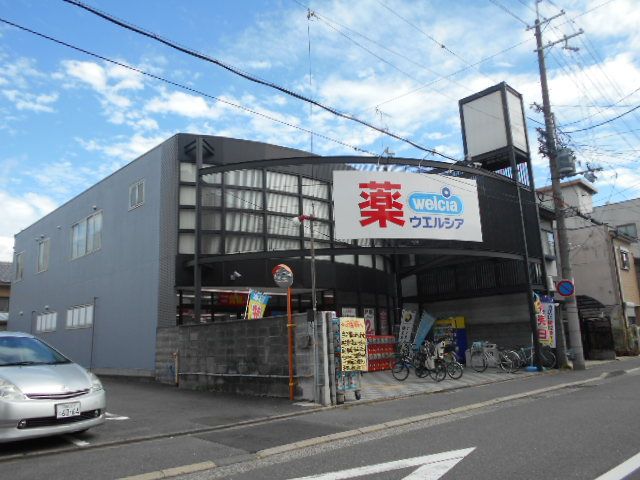 ドラックストア　ウエルシア 京都智恵光院店（ドラッグストア）まで484m
