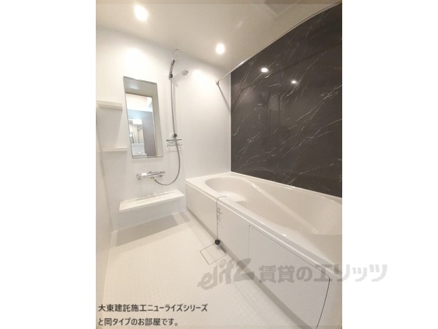 バス・シャワールーム　バス