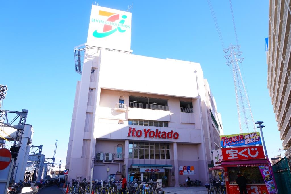 スーパー　イトーヨーカドー 高砂店（スーパー）まで334m