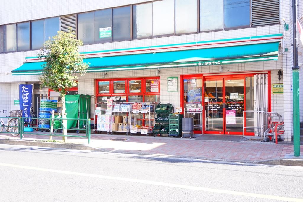 スーパー　まいばすけっと 柴又1丁目店（スーパー）まで675m