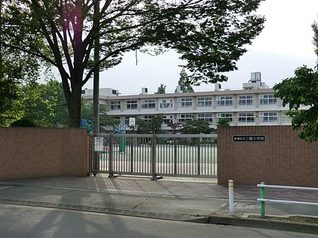 小学校　板橋区立三園小学校（小学校）まで703m
