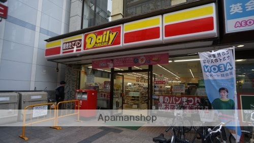 スーパー　セリア　ビエラ奈良店（スーパー）まで1039m