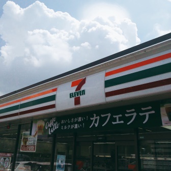コンビニ　セブン-イレブン 堺菅生店（コンビニ）まで1532m