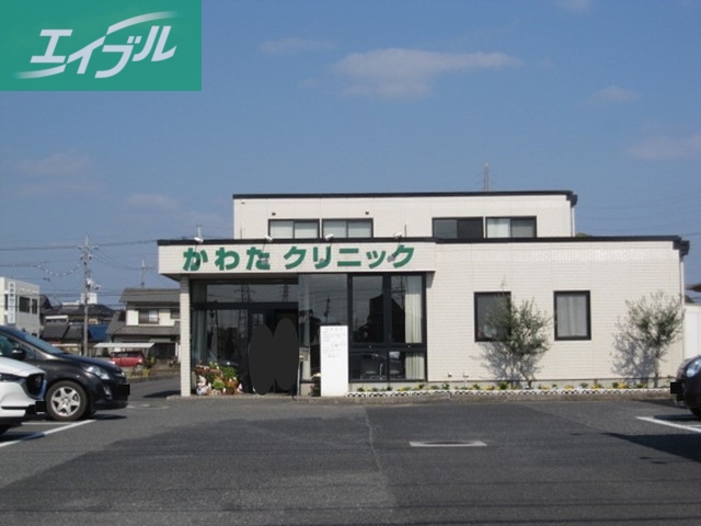 病院　かわたクリニック（病院）まで150m