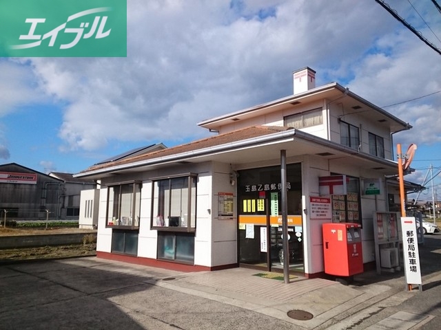 郵便局　玉島乙島郵便局（郵便局）まで900m