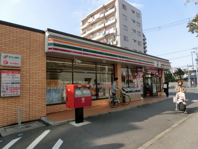 コンビニ　セブンイレブン千葉今井店（コンビニ）まで540m