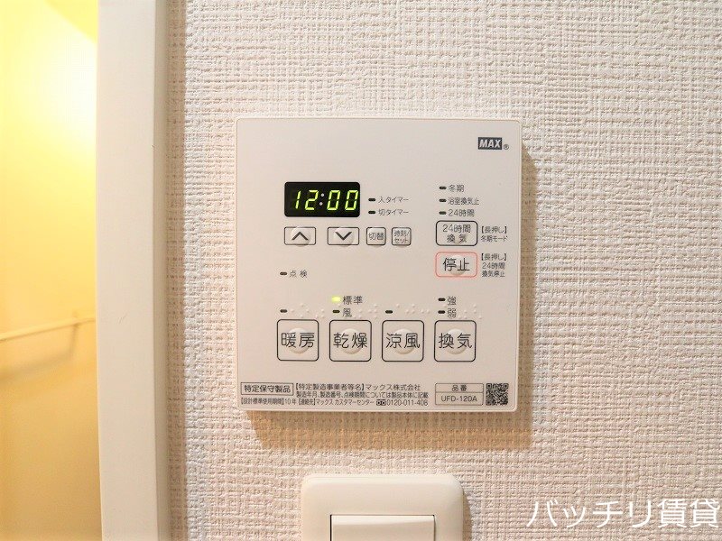 その他設備　別号室の写真になります　現状優先