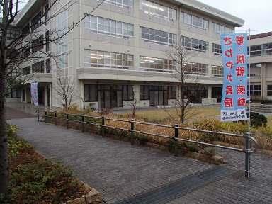 中学校　新潟市立寄居中学校（中学校）まで550m