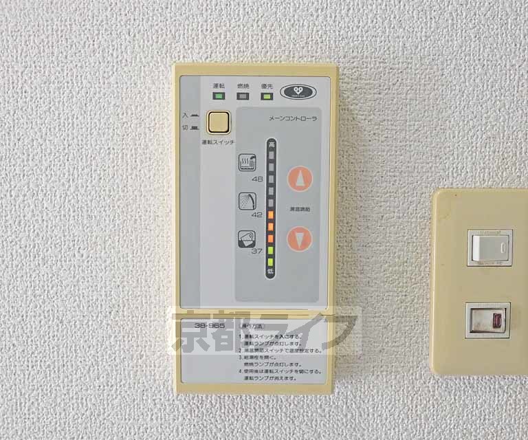 その他設備　給湯器リモコンです。