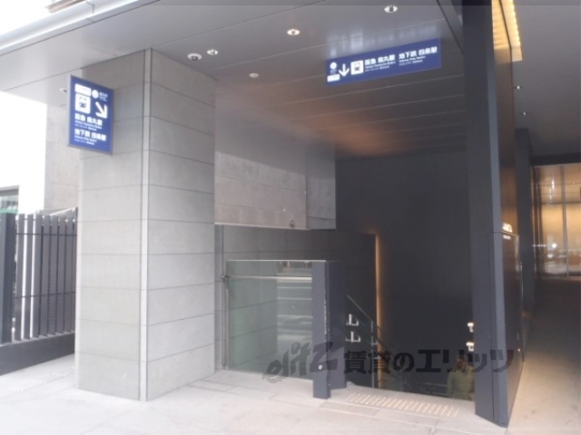 その他　地下鉄四条駅２４番出口（その他）まで450m