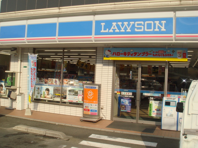 その他　ローソン小倉横代東町店（その他）まで480m