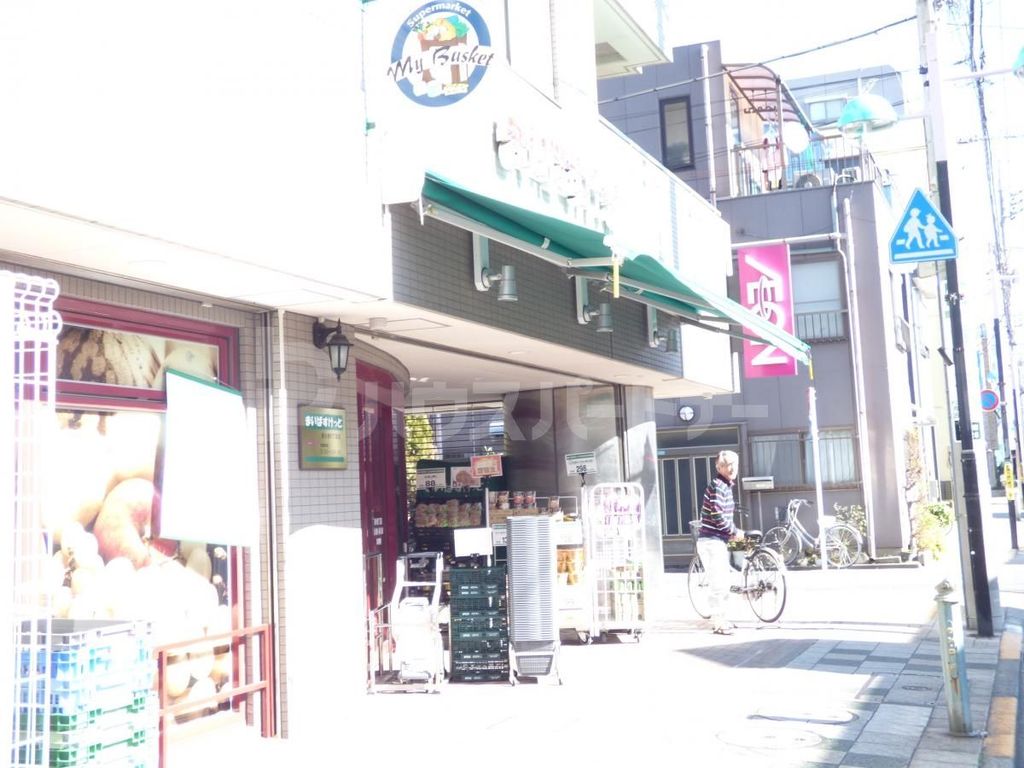 スーパー　まいばすけっと東小岩6丁目店（スーパー）まで390m