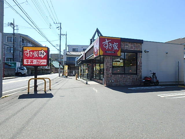 飲食店　すき家小金井中町店（飲食店）まで250m