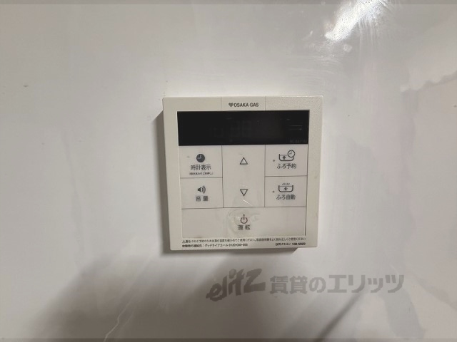 その他設備　給湯器リモコン