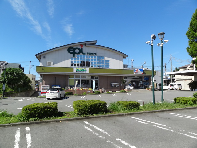 スーパー　エピ・スクエア（スーパー）まで557m