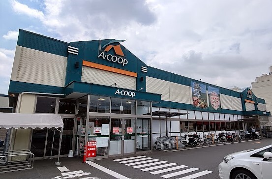 スーパー　A・コープ原宿店（スーパー）まで1263m