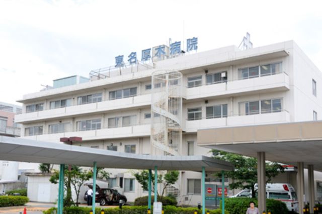 病院　東名厚木病院（病院）まで1620m