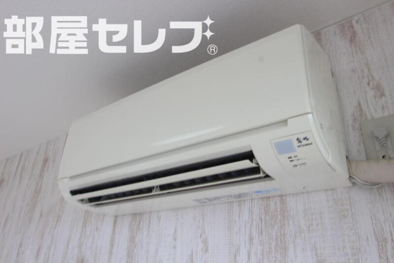 その他設備　エアコンで１年中快適