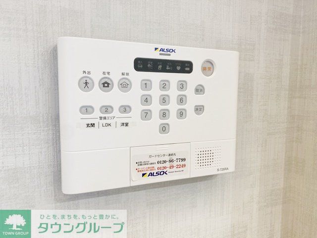 セキュリティ