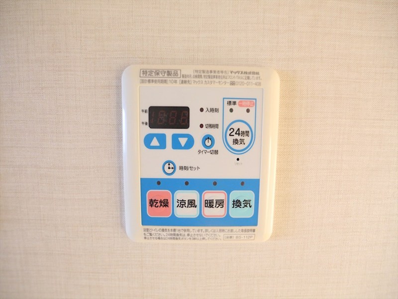 その他設備　浴室暖房乾燥機付き