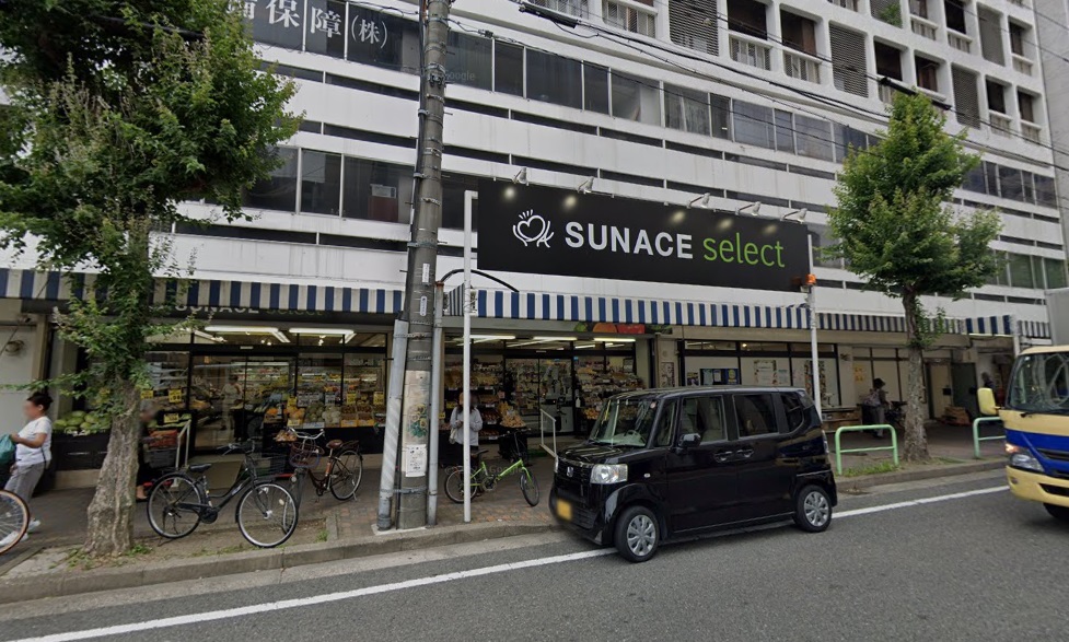 スーパー　サンエース 記念橋店 (スーパー)（スーパー）まで350m